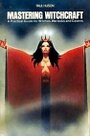 Mastering Witchcraft: A Practical Guide for Witches, Warlocks & Covens - Paul Huson