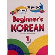 Beginner's Korean 1 av Kang Bong-sik