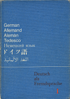 Deutsch als Fremdsprache. Bd 1 A Grundkurs…