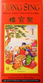 Tong Sing The Chinese Book of Wisdom - Dr. Charles Windridge