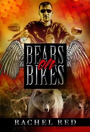 Bears On Bikes (BBW Shifter Romance / Biker…