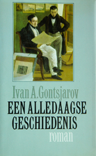An Ordinary Story by Ivan Goncharov