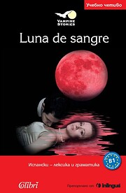 Luna de sangre por Ana López Toribio