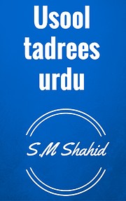 Usool tadrees urdu – tekijä: S.M shahid