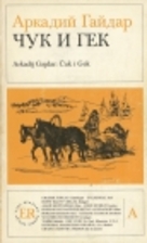 Chuk and Gek by Arkady Gaidar