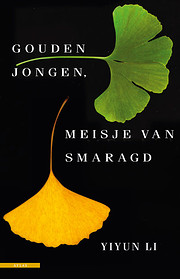 Gold Boy, Emerald Girl by Yiyun Li