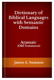 A Dictionary of Biblical Languages w/…
