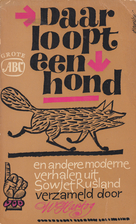 Daar loopt een hond by Various