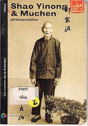 Shao Yinong and Muchen photographes av Shu…