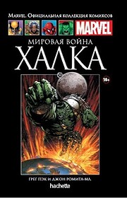 World War Hulk door Greg Pak