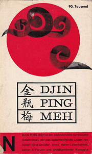 Djin Ping Meh by Wang Schi-Dscheng