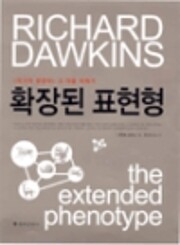 확장된 표현형 de Richard Dawkins