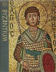 Byzantium de Philip Sherrard
