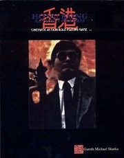 Hong Kong Action Theatre! (Cinematic Action…