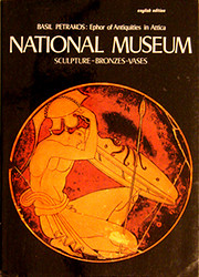 National Museum: Sculpture-Bronzes-Vases de…