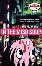 In the Miso Soup von Ryu Murakami