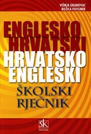Englesko Hrvatski Hrvatsko Engleski Skolski…