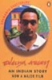 English, August de Upamanyu Chatterjee