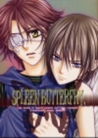 Spleen butterfly by あおぎり尊
