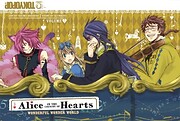 Alice in the Country of Hearts, Vol. 3 de…