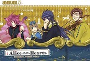 Alice in the country of hearts. Volume 3 di…