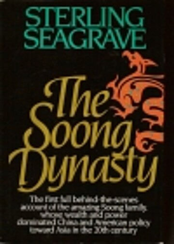 the soong dynasty by sterling seagrave summary the soong dynasty by sterling seagrave summary