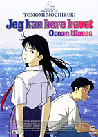 Ocean Waves by Tomomi Mochizuki