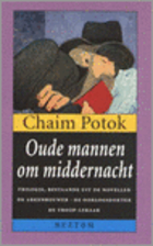 Old Men at Midnight by Chaim Potok