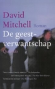 De geestverwantschap – tekijä: David…