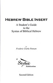 Hebrew Bible Insert: A Student's Guide…