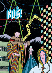 Kush #07, Do Re Mi Fa Sol La Si Kush di…