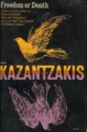 Freedom or Death af Nikos Kazantzakis