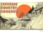 Japanese Country Cookbook de Russ Rudzinski