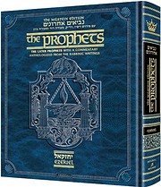 The Milstein Edition of the Later Prophets:…
