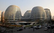 Galaxy SOHO in Beijing, China – tekijä:…