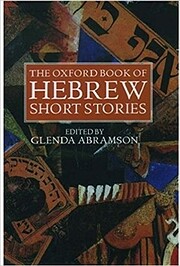 The Oxford book of Hebrew short stories por…