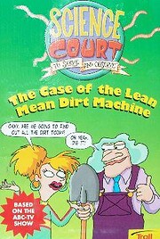The Case of the Lean Mean Dirt Machine…