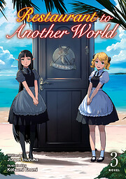 Restaurant to Another World (Light Novel)…