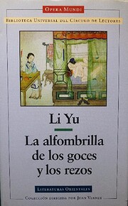 LA ALFOMBRILLA DE LOS GOCES Y LOS REZOS por…